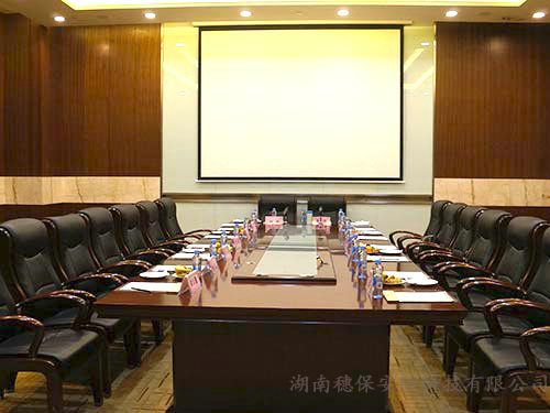 年終總結(jié)會(2)