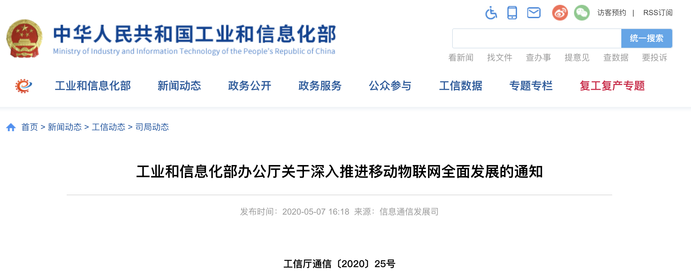 遠(yuǎn)程監(jiān)控,報警巡邏,清機加鈔,清分整點,憑證寄庫,頭寸箱寄庫,商鋪安保,智能家居