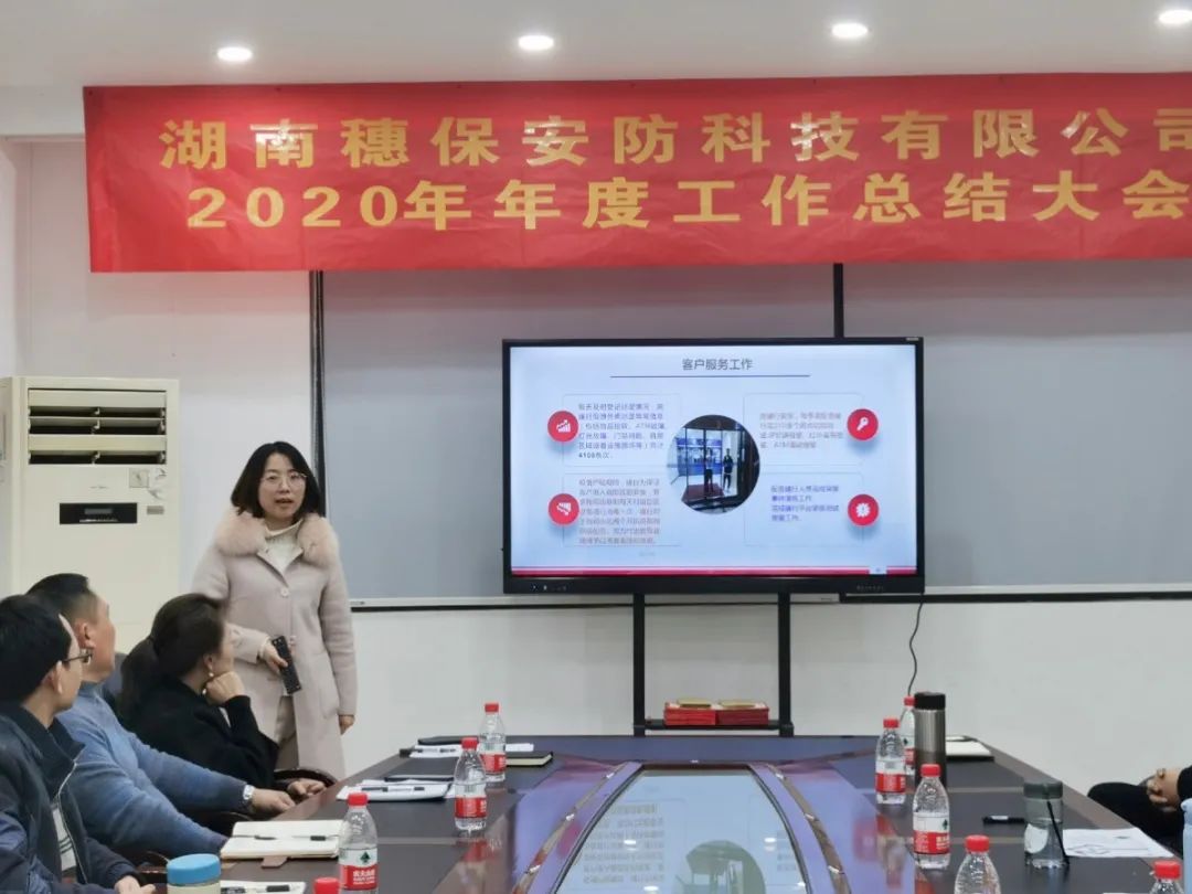 遠(yuǎn)程監(jiān)控,報(bào)警巡邏,清機(jī)加鈔,清分整點(diǎn),憑證寄庫,頭寸箱寄庫,商鋪安保,智能家居